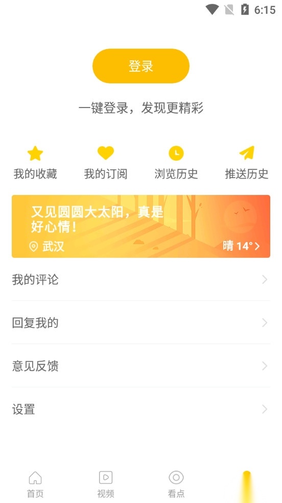 手机搜狐