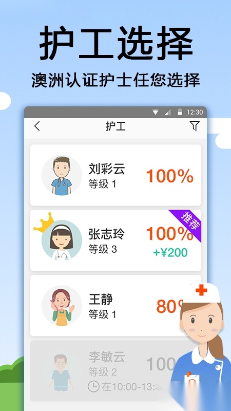 托me
