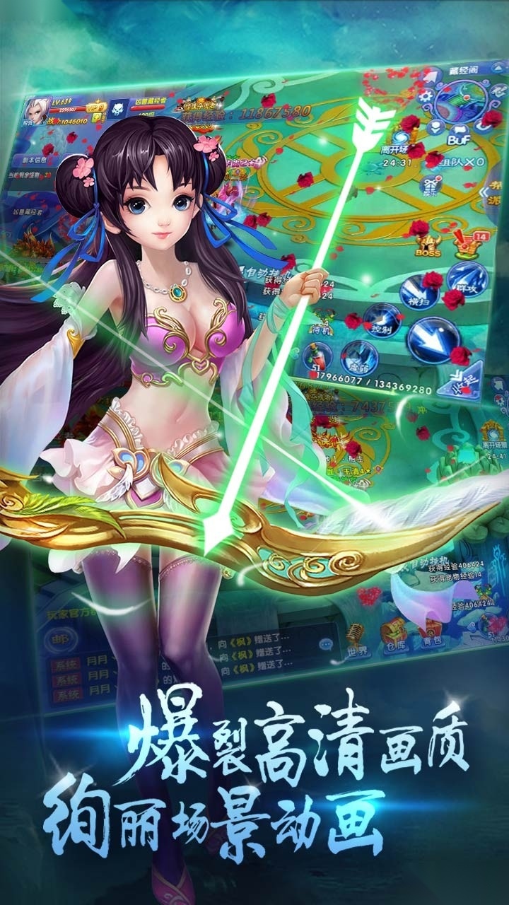 刀剑诛魔录安卓版图2