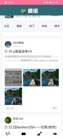 我的世界饼盒正版图2