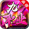 永夜九职业游戏正版 V4.3.3