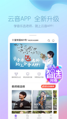 云音图1