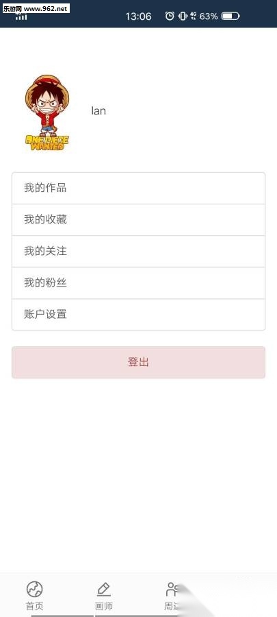 漫城网