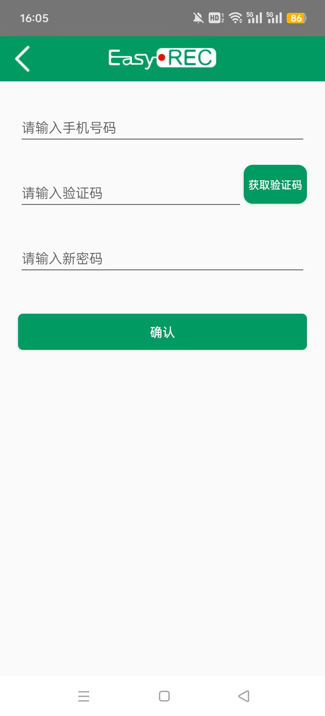 中国人寿双录(6)
