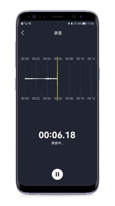 音频剪辑编辑器安卓版图1