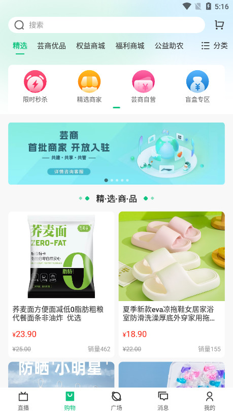 芸商优豆图2