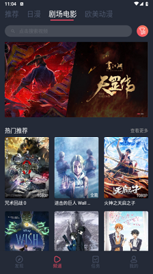 烟花动漫官网正版手机版