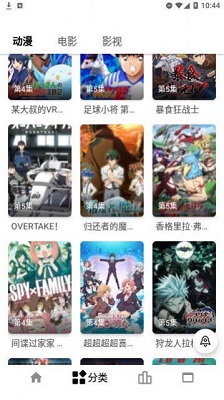 繁星视频软件安卓官方版(3)