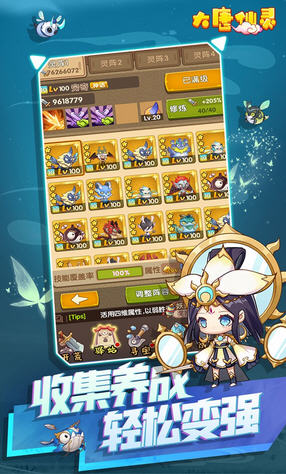 大唐仙灵游戏正版图2