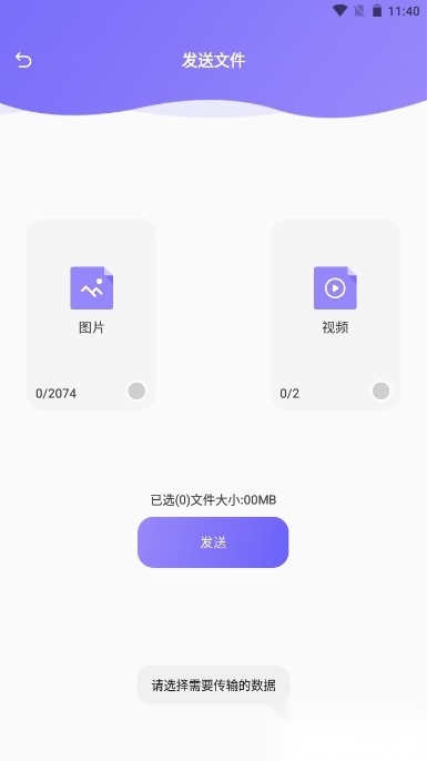 Recuva数据恢复助手免费版