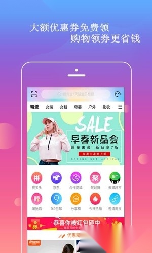 省趣花图1