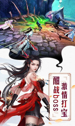 红颜霸业官方版图3