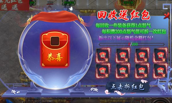 火箭超超超超变安卓版图2