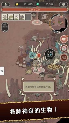 狂野驯兽师：新纪元游戏正版图2