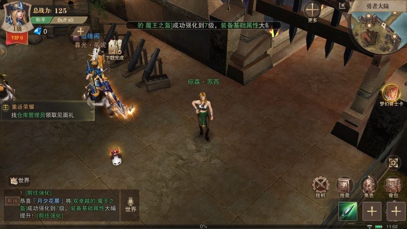 遗落之城
