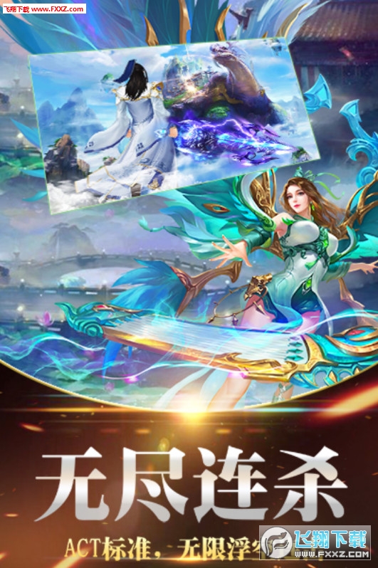 群雄无双安卓官方版图2