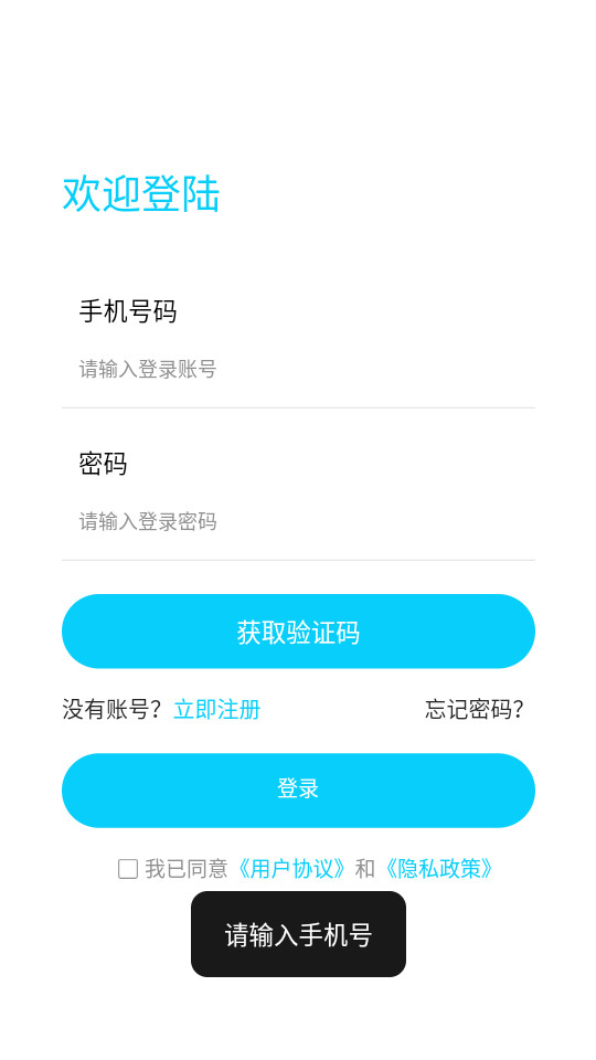 比邻世界