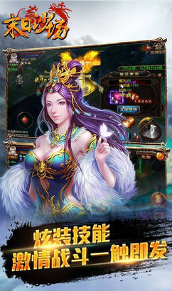 末日沙城vip免费版截图4