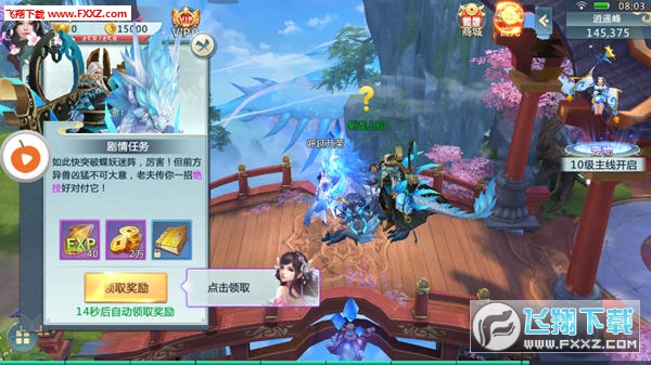 游戏截图
