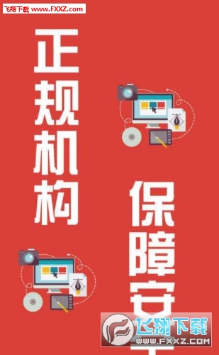 烈焰传世免费原版图3