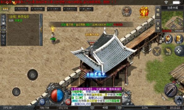 古楼快刀冰雪传奇最新版图1