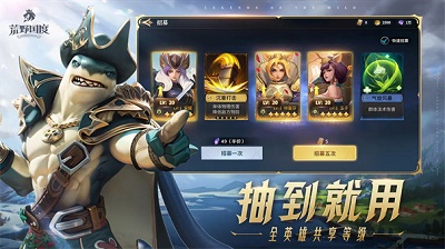 荒野国度游戏正版图3