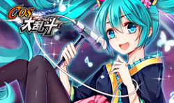 cos大乱斗安卓版