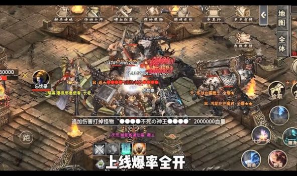 霸刃忘忧录最新版截图4