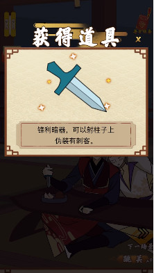 皇上不要啊图2
