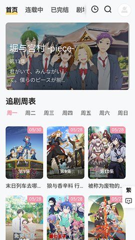 animoe动漫图2
