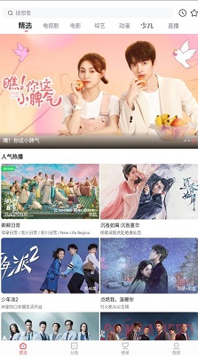 木兰影视通用版图3