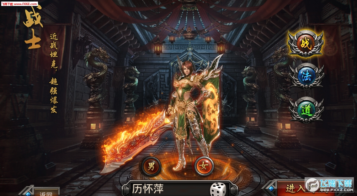 战神世纪折扣版图2