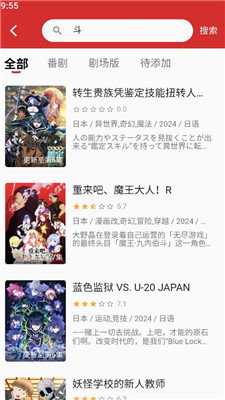 小萌动漫图3