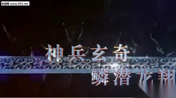 轩辕剑之汉之云手机最新版(2)