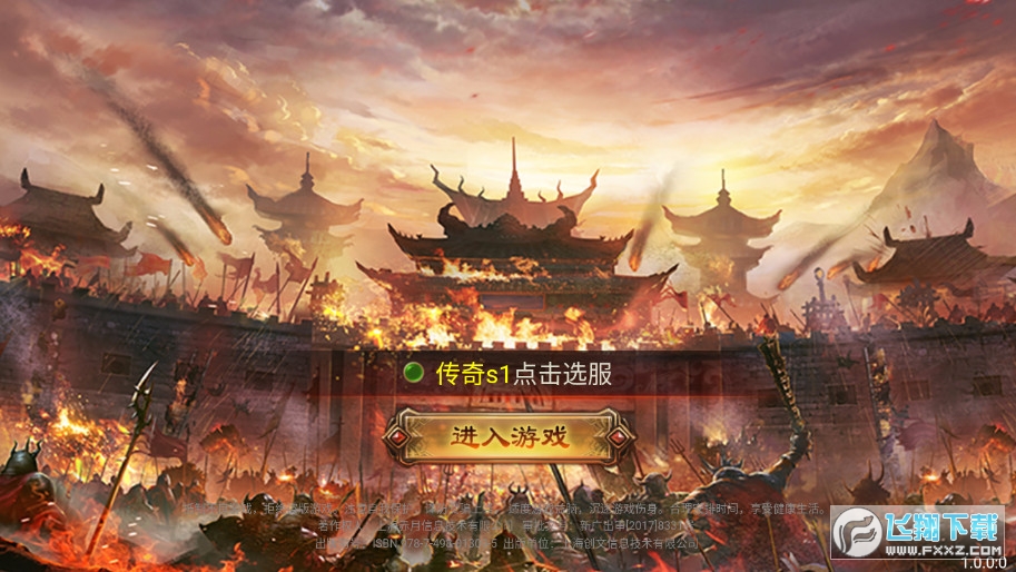 剧毒开天图1