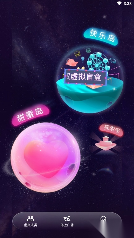 xeva无广告版图3