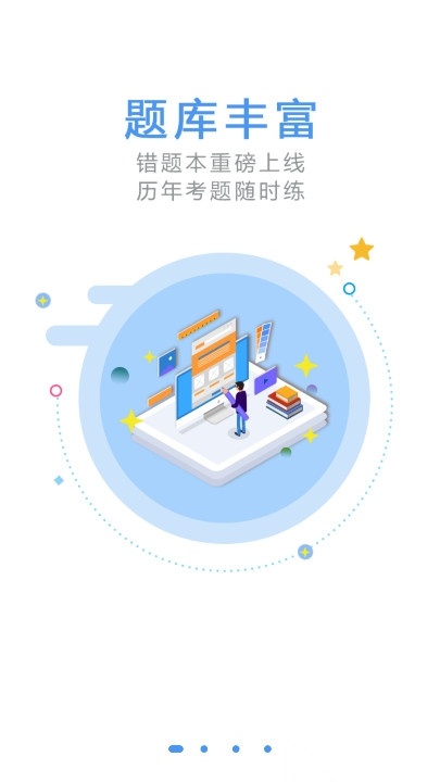 鹏博士教育