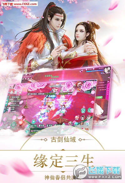 逆风寒