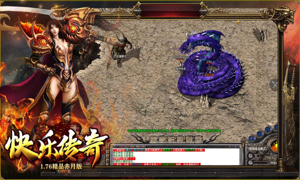 精品赤月复古传奇通用版图3