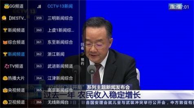 小鱼TV图3