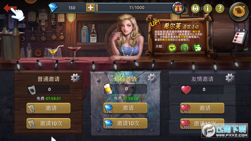 恶灵战线图4