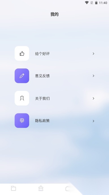 Recuva数据恢复助手免费版