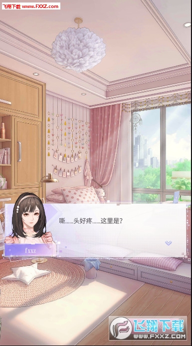 星空下的约定正版(3)