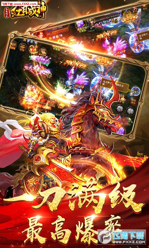 无限刺杀红月传说无限礼包版图3