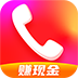 玩赚来电红包版 V6.7.1.3