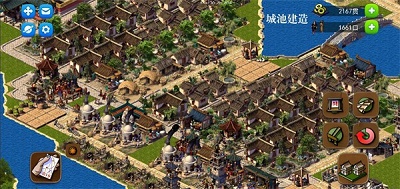 龙的传人安卓直装版图3