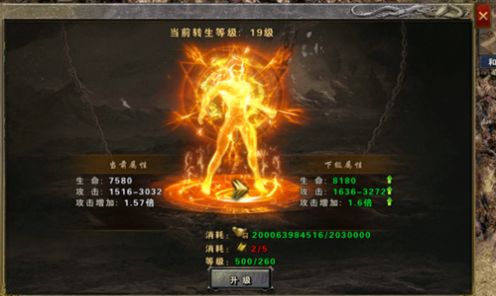 聚玩无限刀传奇图1