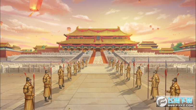 极品帝王图4