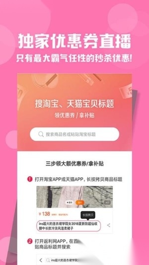返利购图1