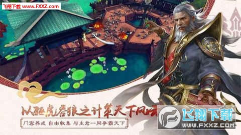 大秦帝国纵横